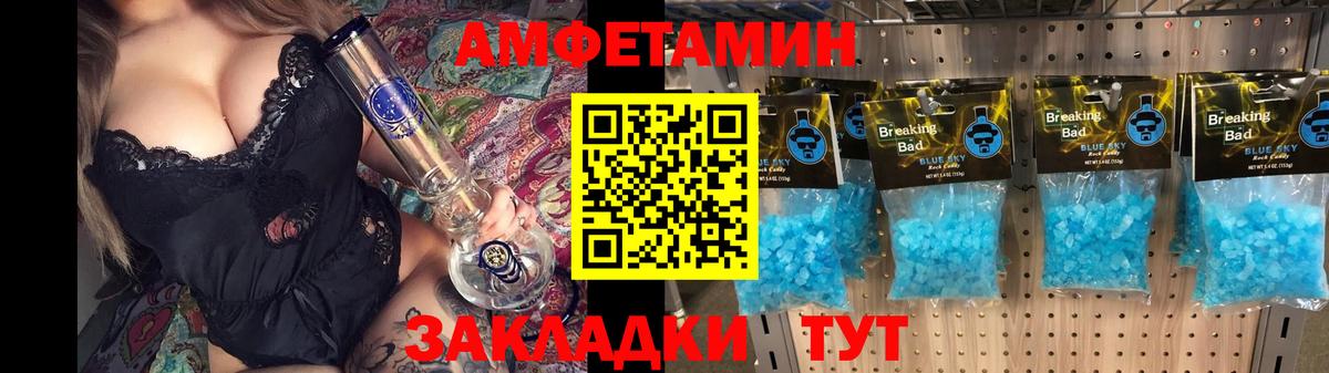 Амфетамин VHQ Среднеуральск