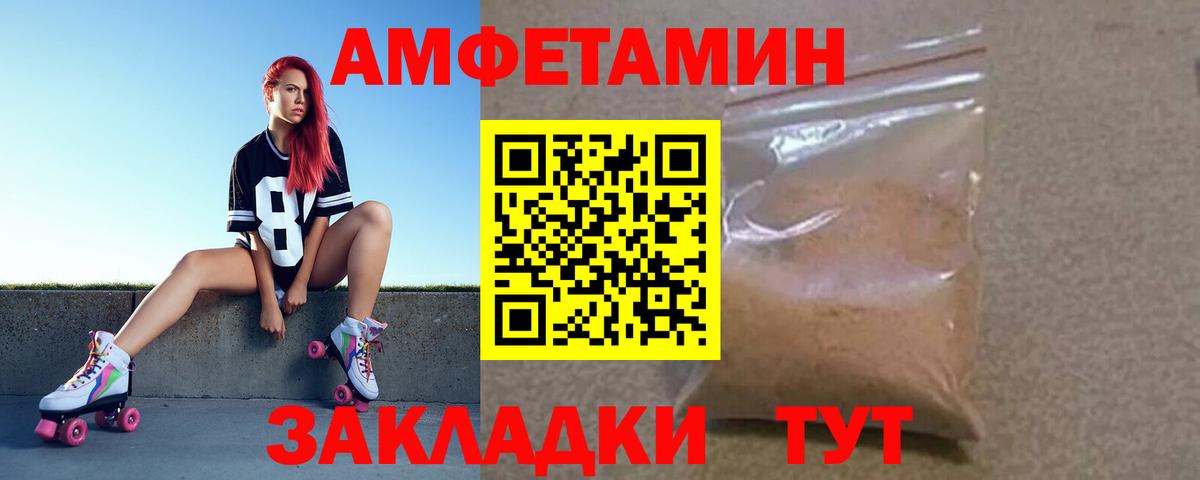 Amphetamine 98%  Вход с VPN  Среднеуральск 
