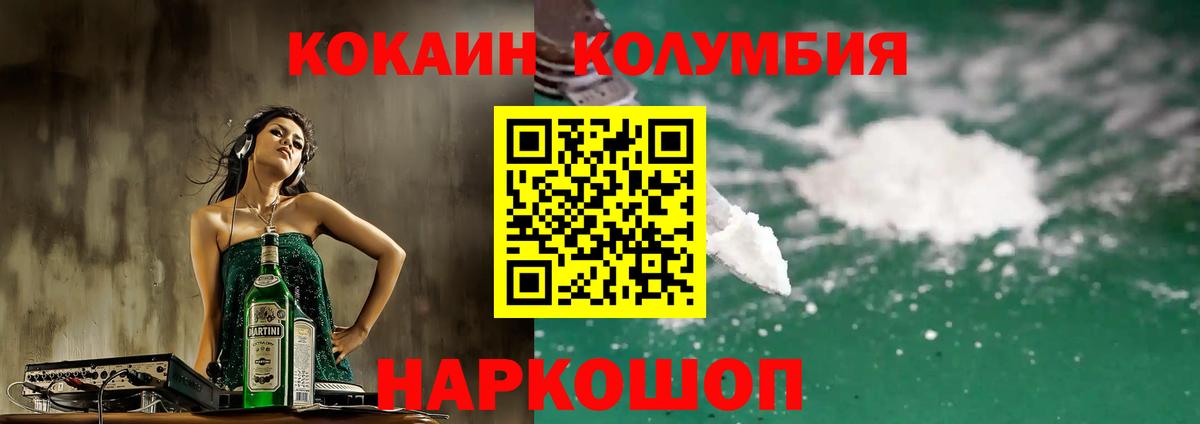 COCAIN 99% Среднеуральск