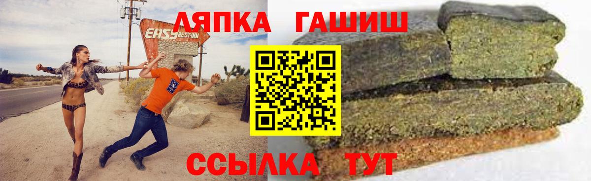 ГАШИШ  Гашиш Premium  ГАШИШ гарик  Вход с VPN  Среднеуральск 