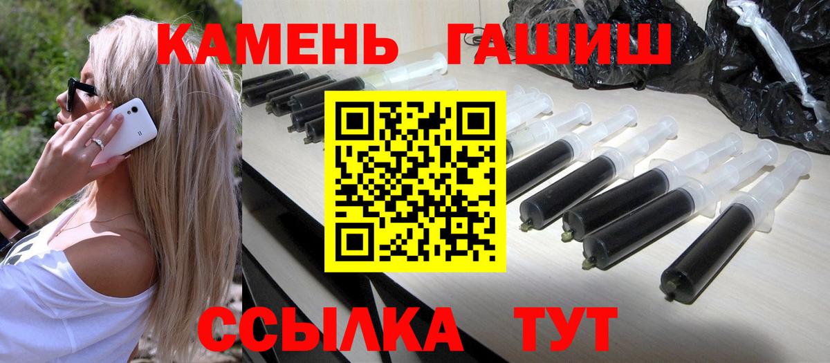ГАШИШ Изолятор Среднеуральск