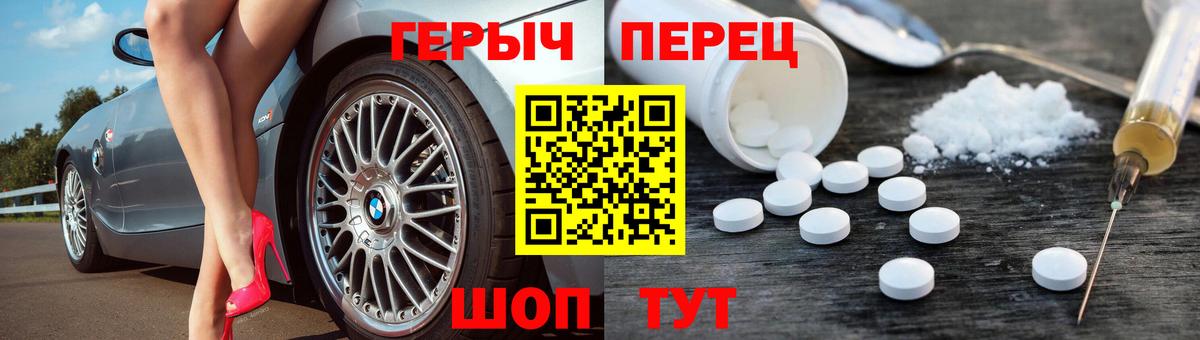 Героин афганец Среднеуральск