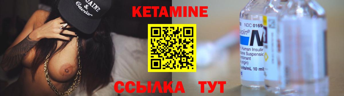 Среднеуральск  Кетамин ketamine  mega маркетплейс  Вход с VPN 