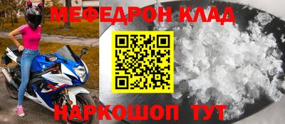 COCAINE Кунгур