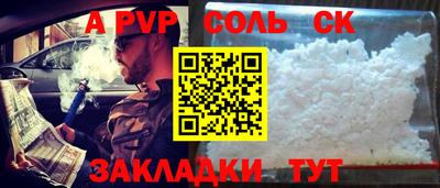 трава Кулебаки