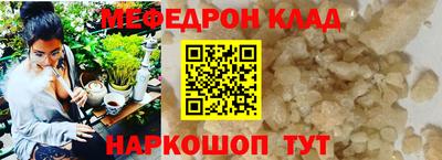 трава Кулебаки