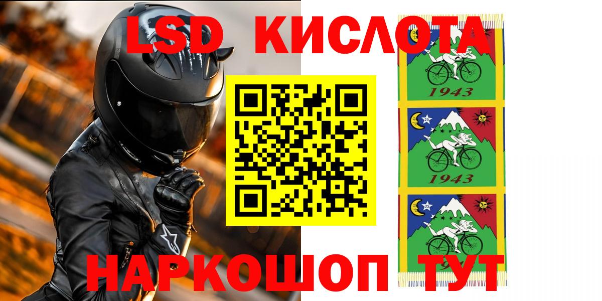 Лсд 25 экстази ecstasy  OMG   Вход с VPN  Среднеуральск  Лсд 25 экстази ecstasy 