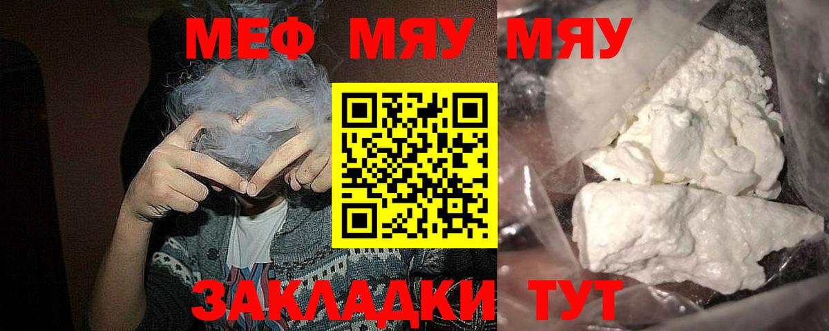 Меф  Вход с VPN  Среднеуральск  где можно купить наркотик  Меф кристаллы  Мефедрон 