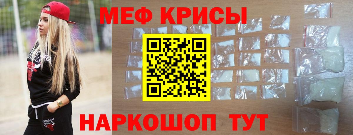 Меф мяу мяу  Среднеуральск