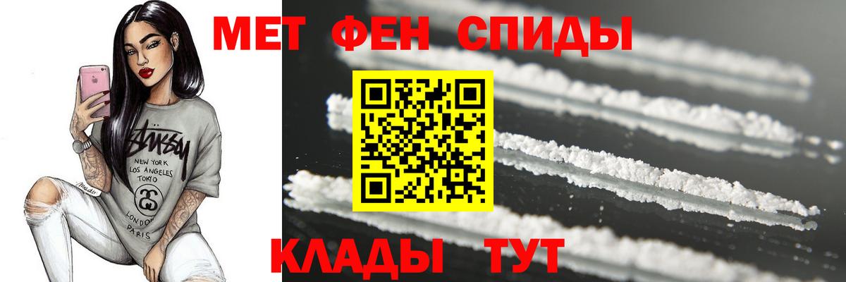 Среднеуральск  МЕТАМФЕТАМИН винт  МЕТАМФЕТАМИН винт  Вход с VPN 