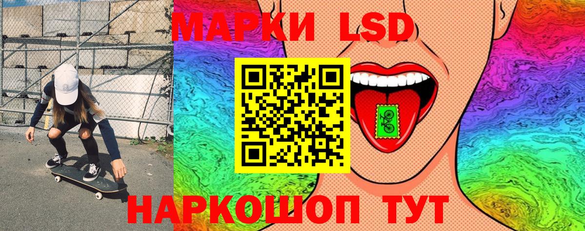 Марки 25I-NBOMe 1500мкг  Вход с VPN  Среднеуральск 