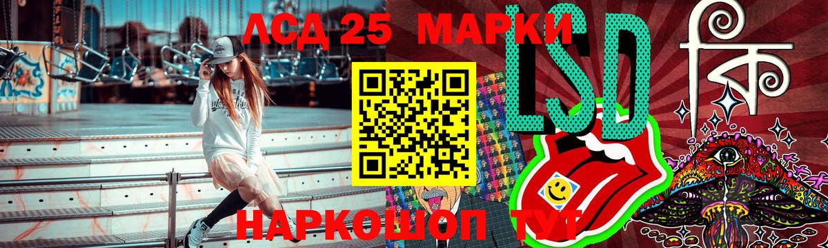 Наркотические марки 1500мкг Среднеуральск