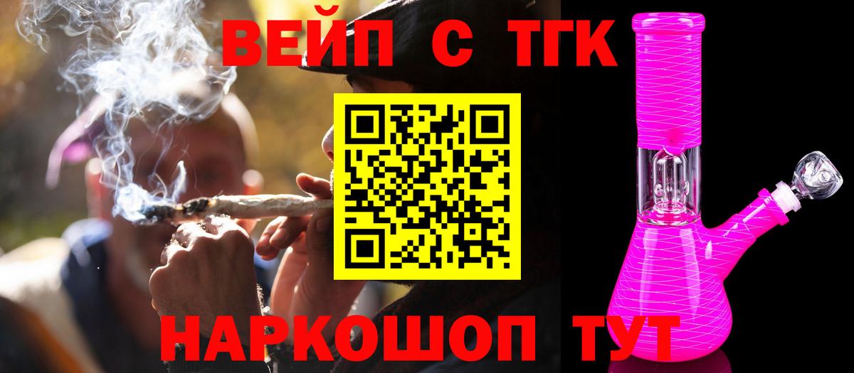 Дистиллят ТГК жижа Среднеуральск