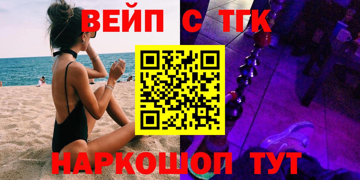 Дистиллят ТГК концентрат  купить закладку  Среднеуральск  Вход с VPN 
