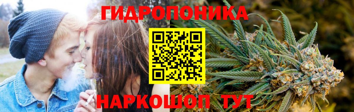 Марихуана AK-47  Вход с VPN  Конопля сатива  Марихуана конопля  Среднеуральск 